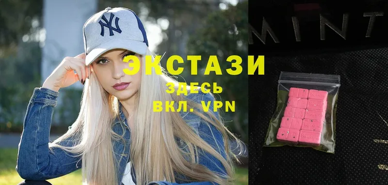 Ecstasy louis Vuitton  купить  цена  Болгар 